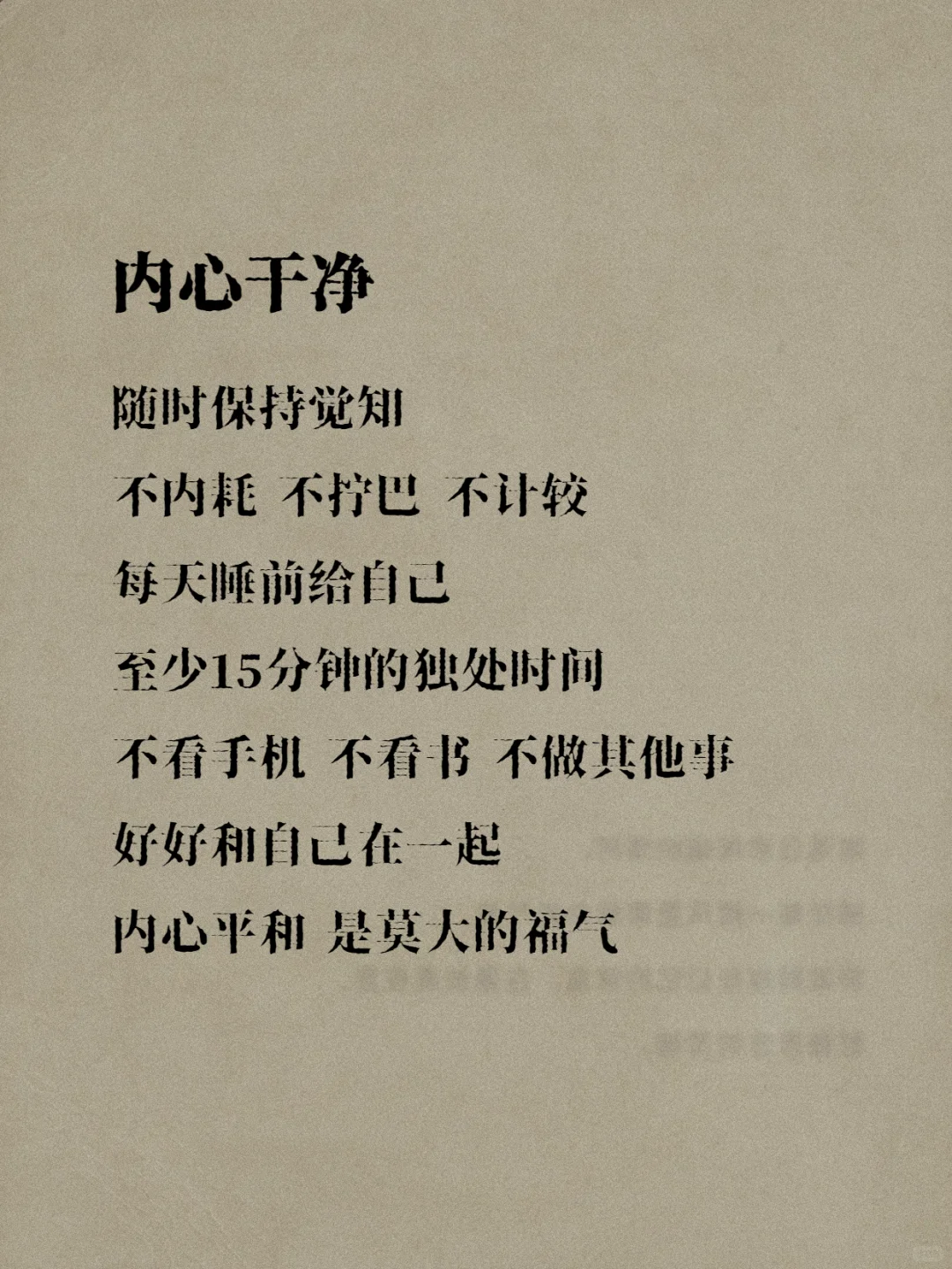 ✨养出灵气美人✨