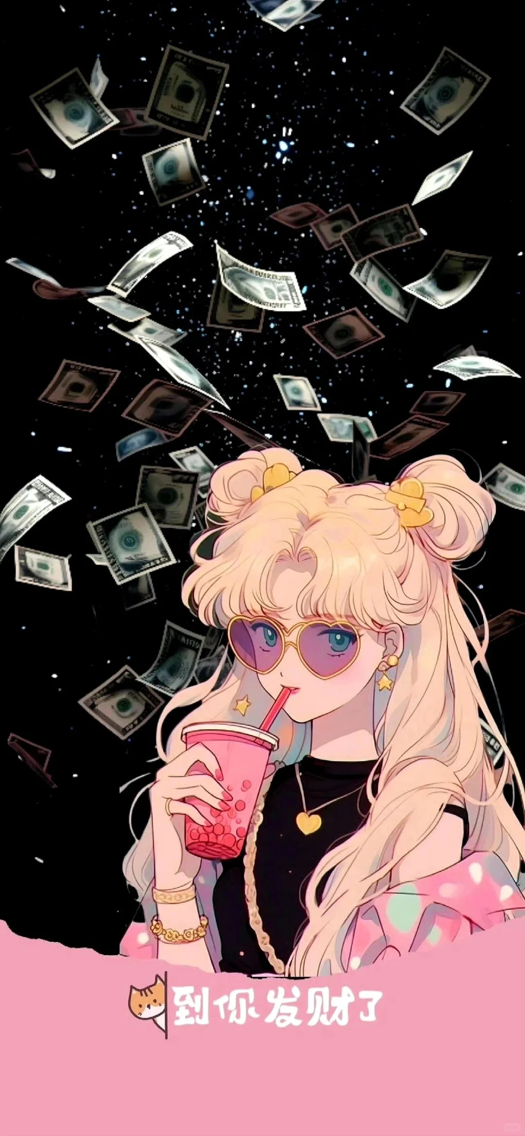 Share｜美少女战士壁纸