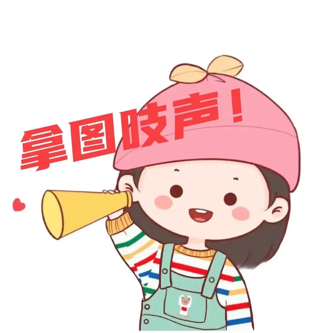 治愈❤️情的壁纸