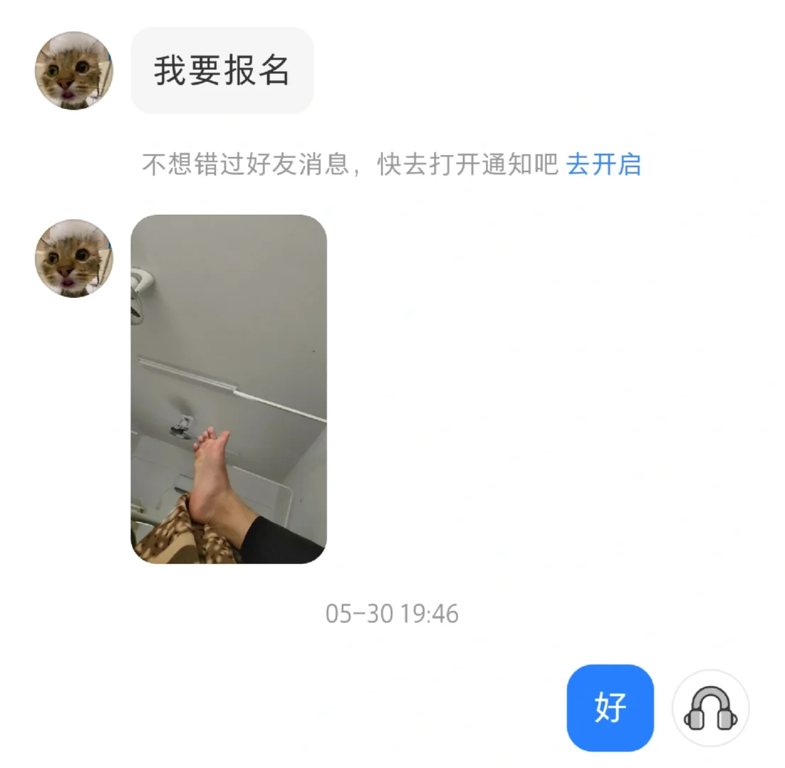 这一期是粉丝投稿。