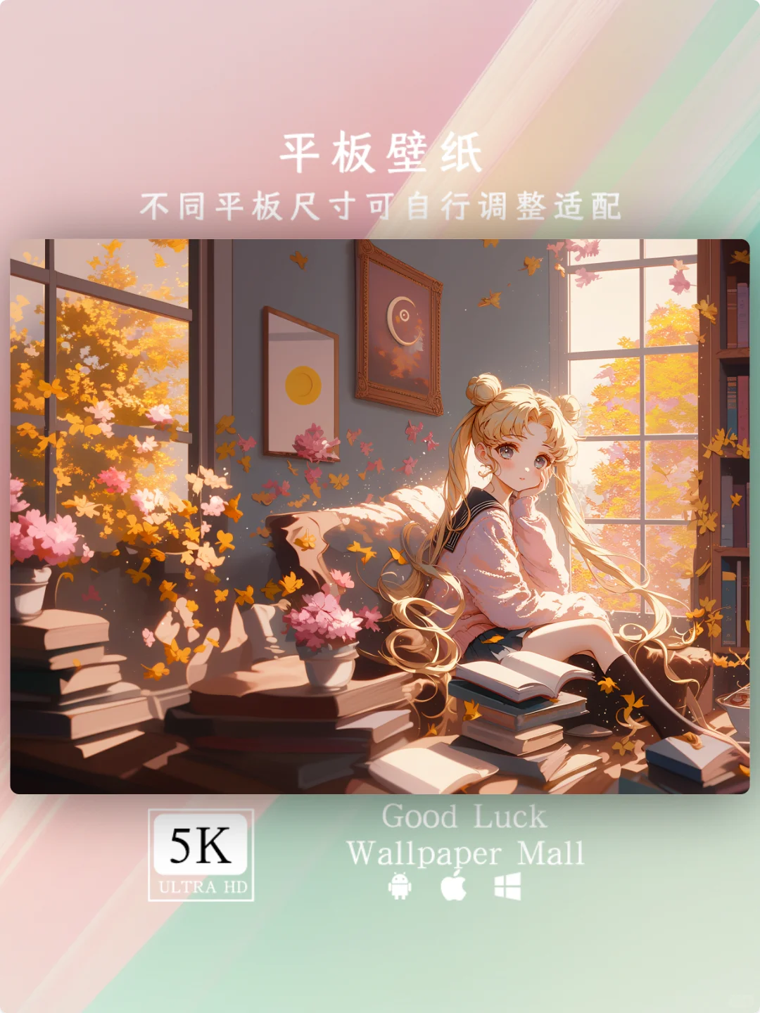 壁纸02｜美少女恬静