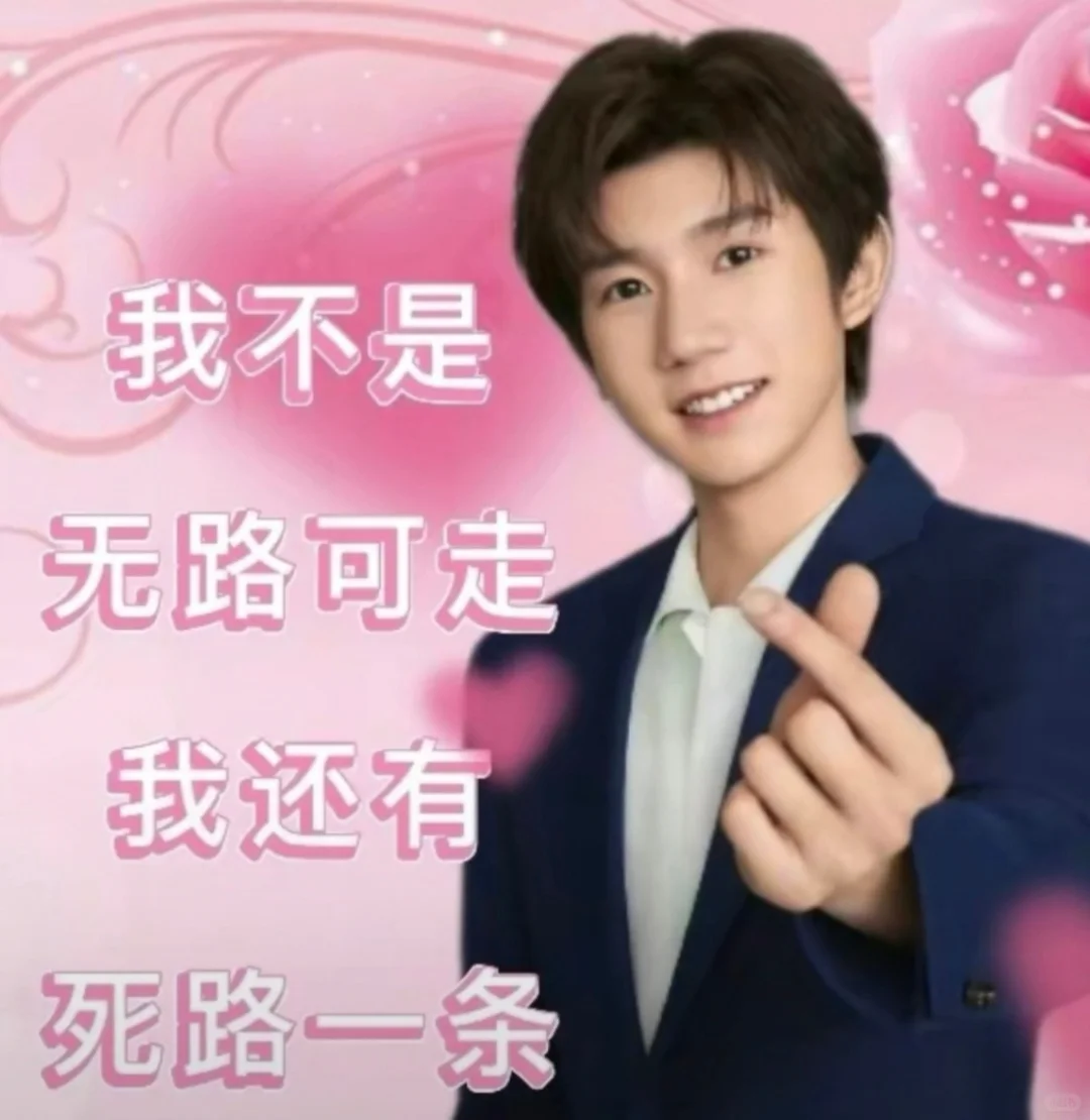 娱乐圈打工日常：和艺人讲八卦是怎样的体验
