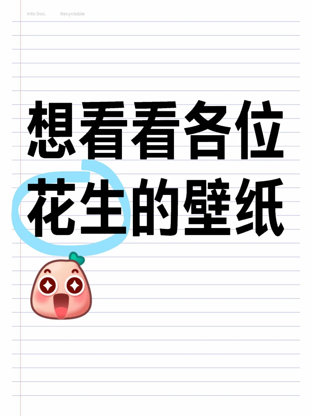 陈楚生壁纸