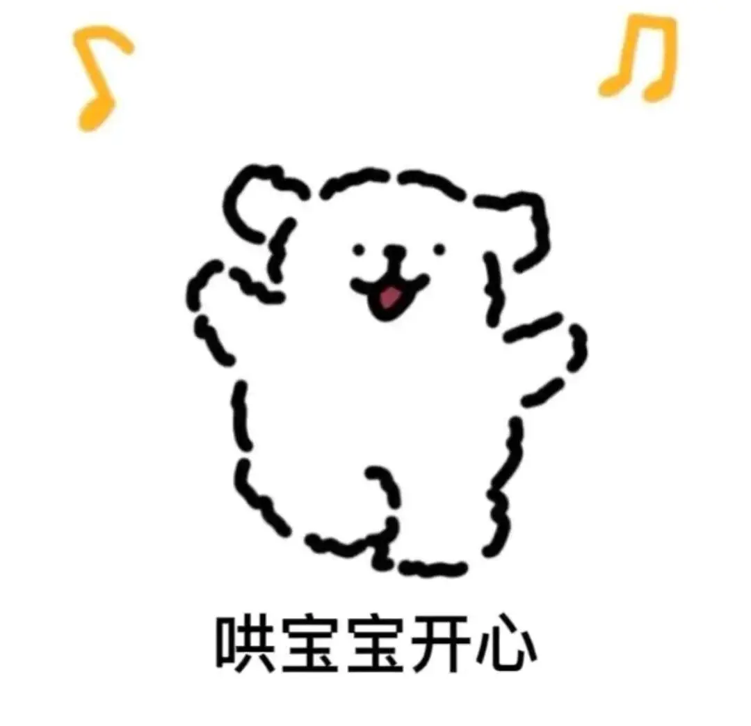 心里全是宝宝