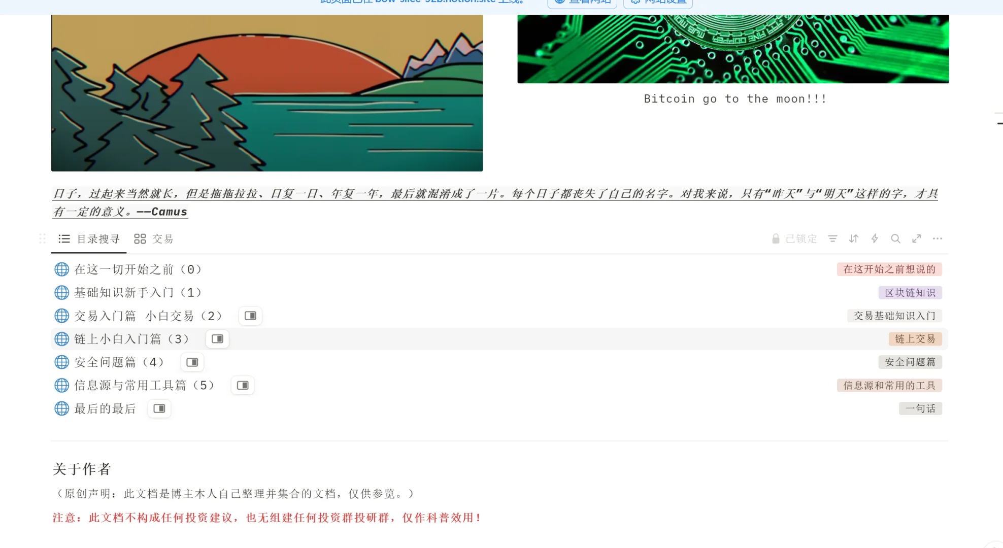 所有bi圈人都应该都知道的网站!