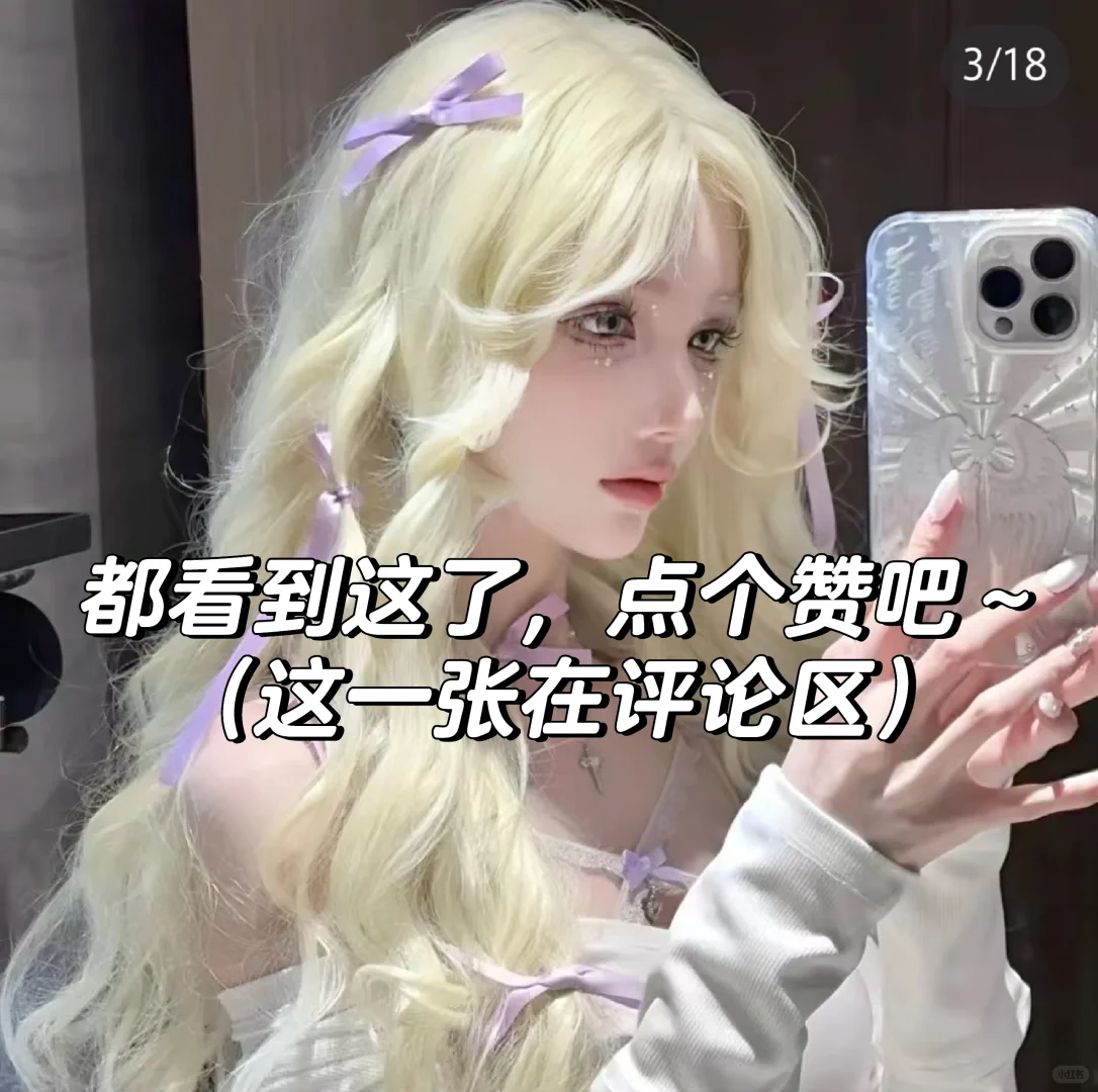 优质无水印女生头像