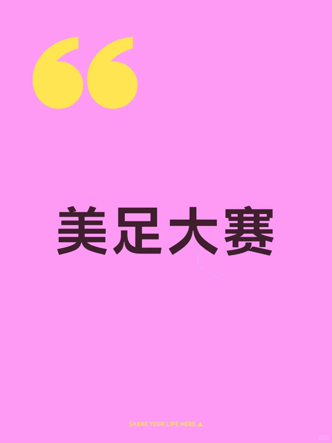 自信展示环节 可打分
