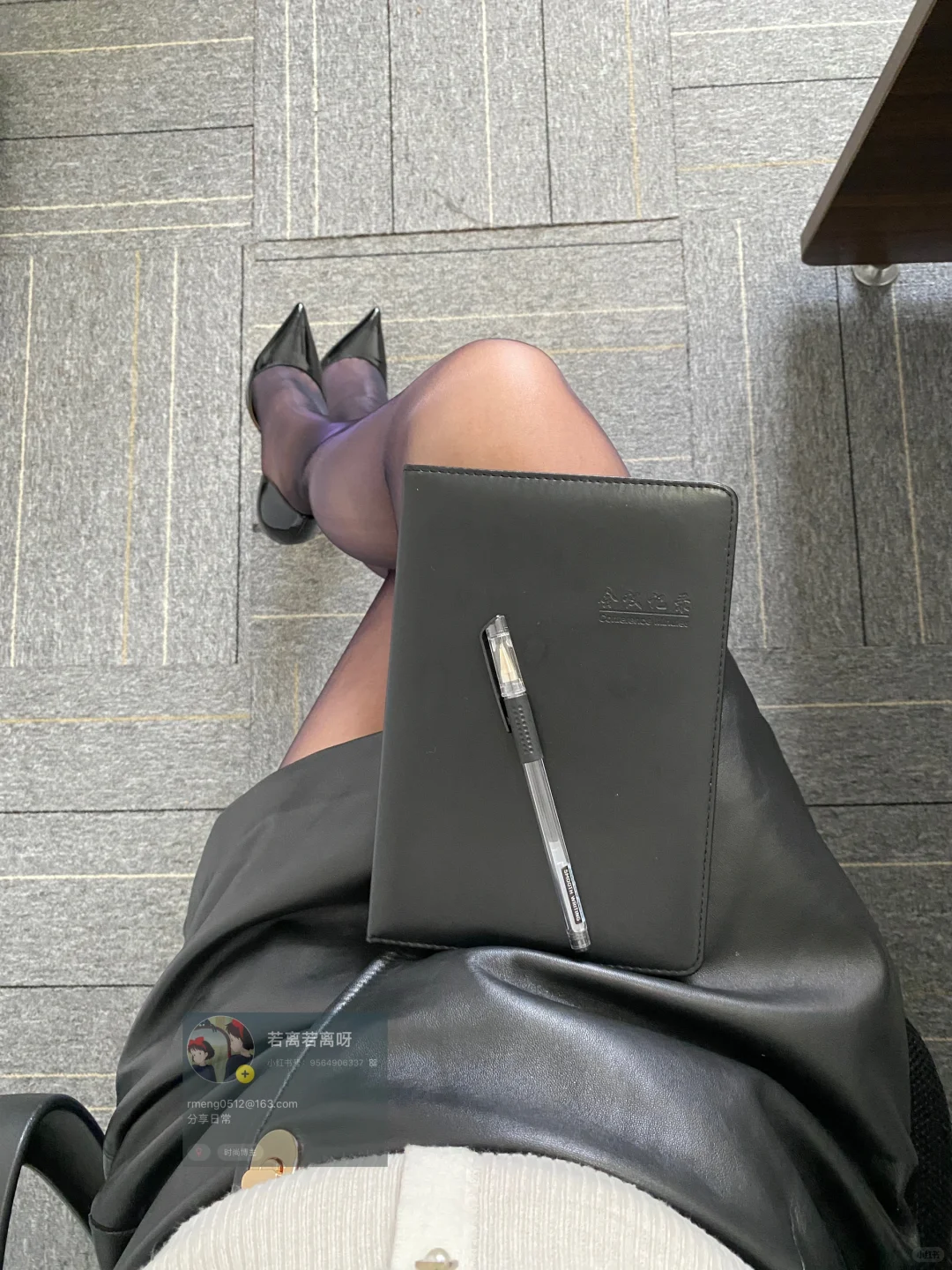 这个新来的女同事总是穿得这么性感