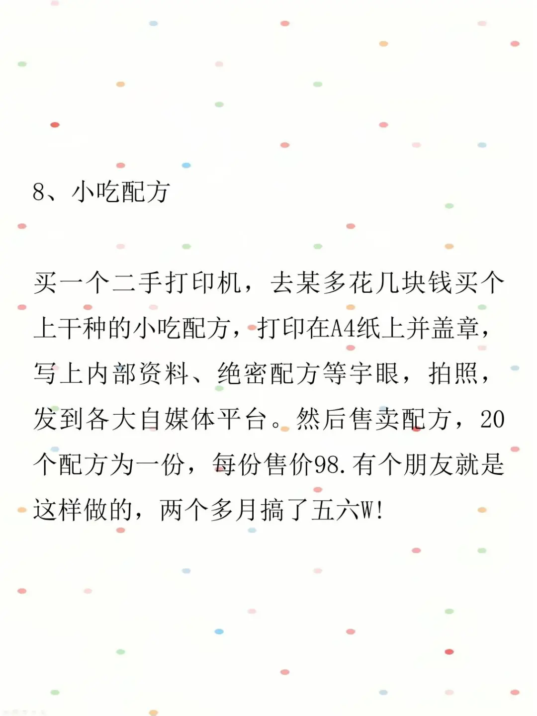 不允许你不知道这8个网站！！