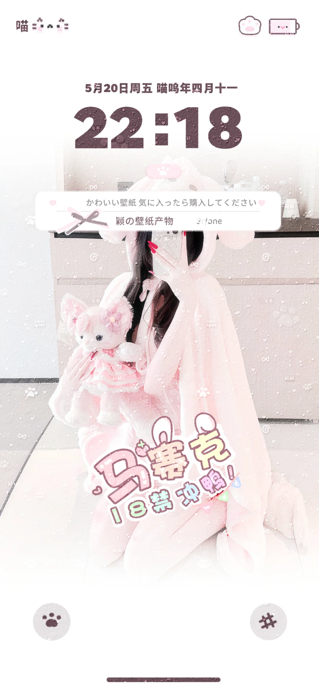 0🥕免费领 喜留