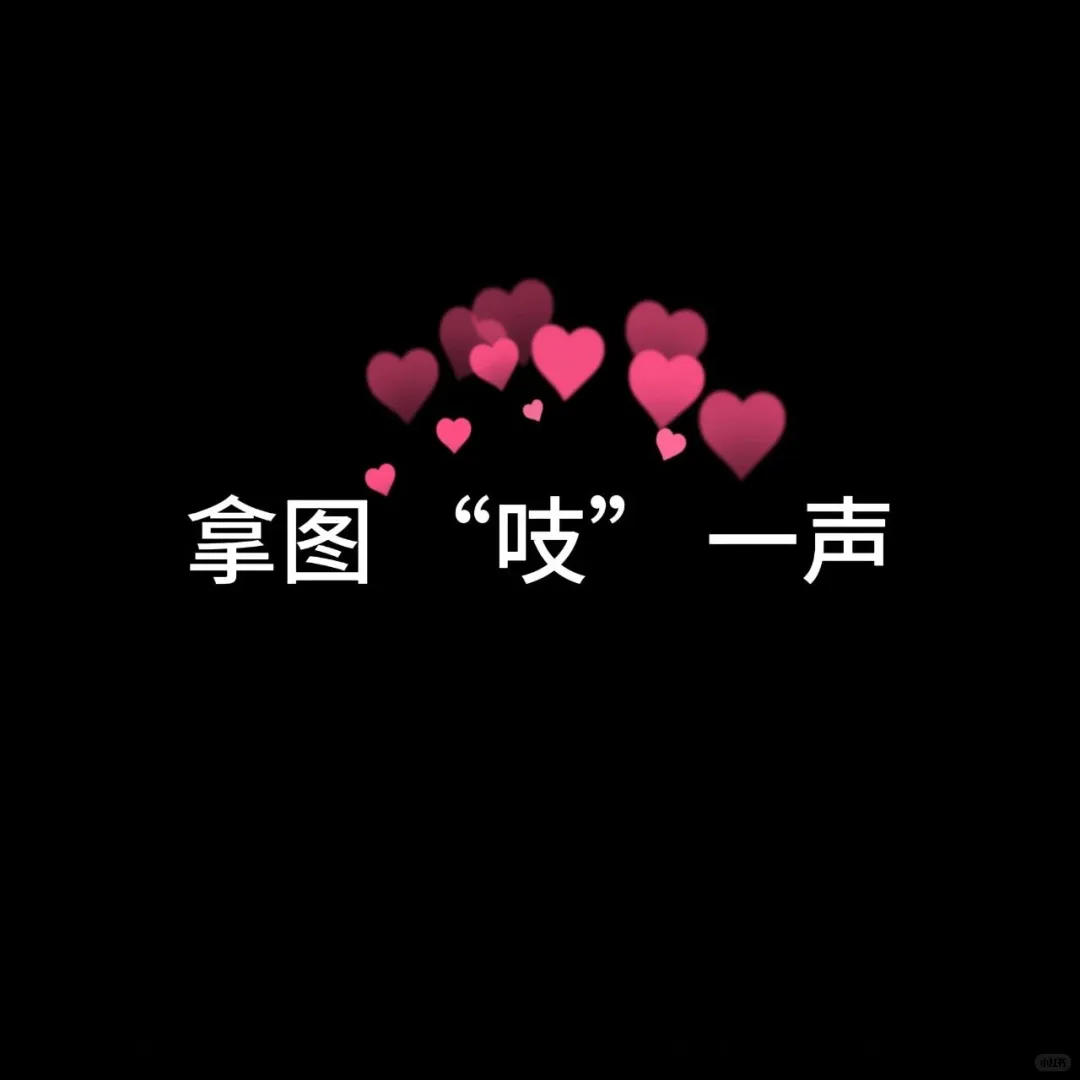 高冷温柔女头