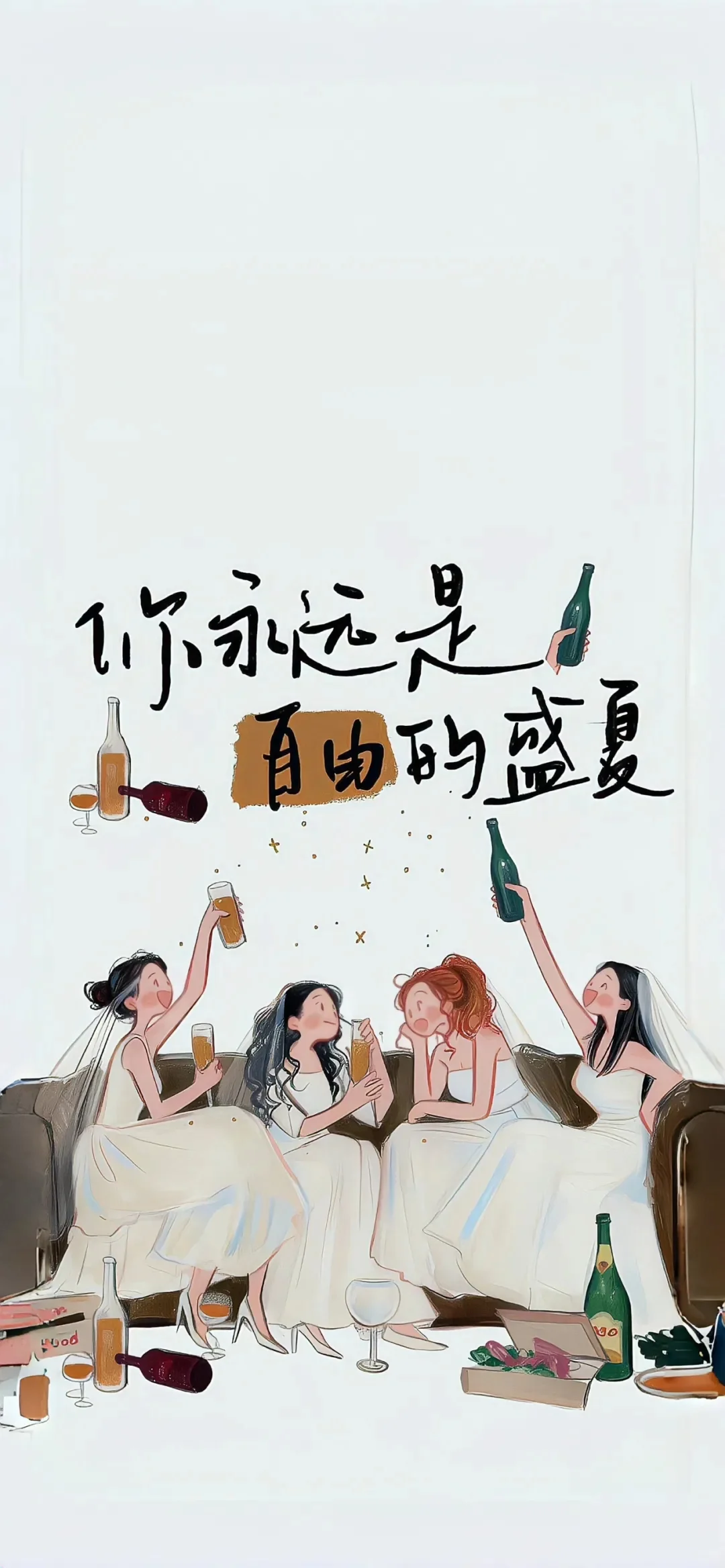 全屏锁屏➕聊天背景图