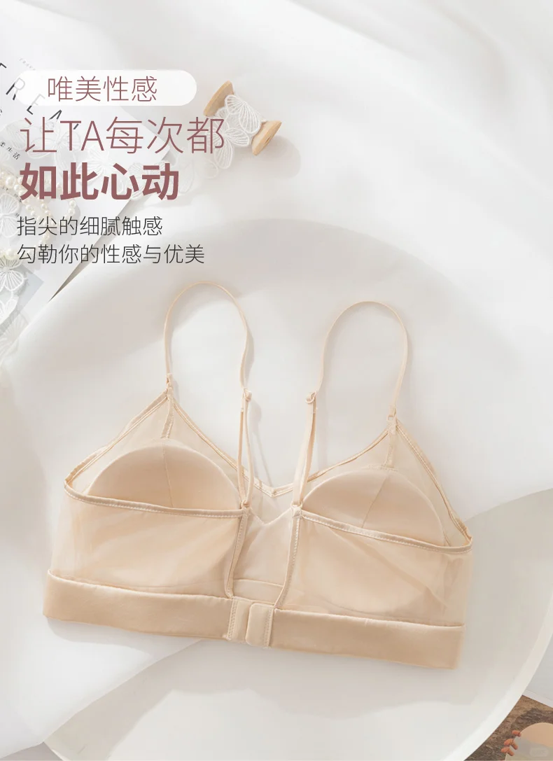小胸姐妹冲啊！！法式性感无钢圈BRA😍