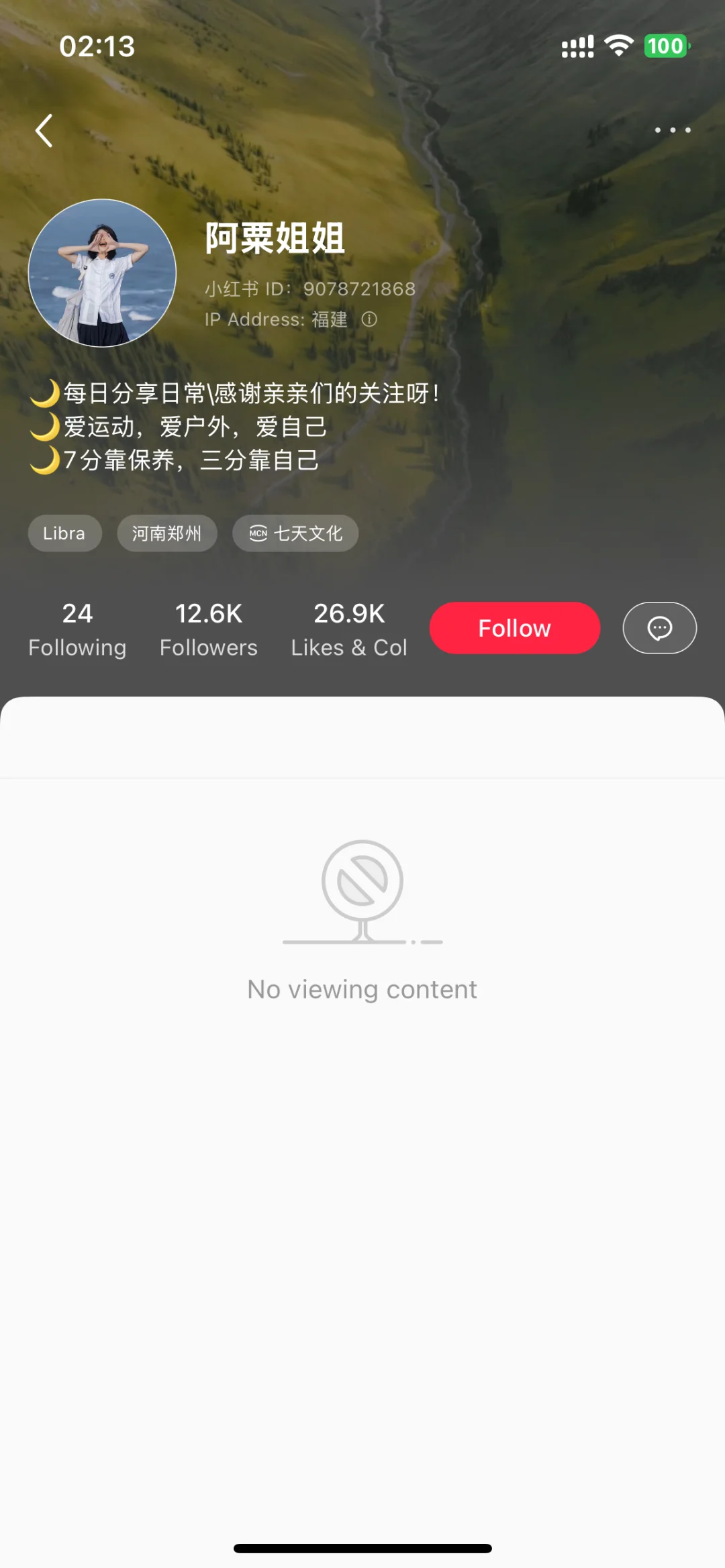 好奇能不能jb成功？警惕AI生成美女！！！