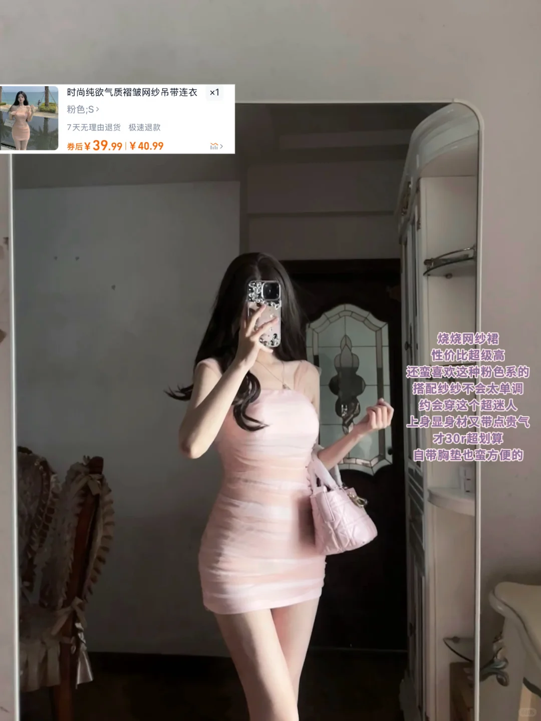 便宜衣服贵贵穿（低至3️⃣0️⃣r娇媚小狐狸🦊版