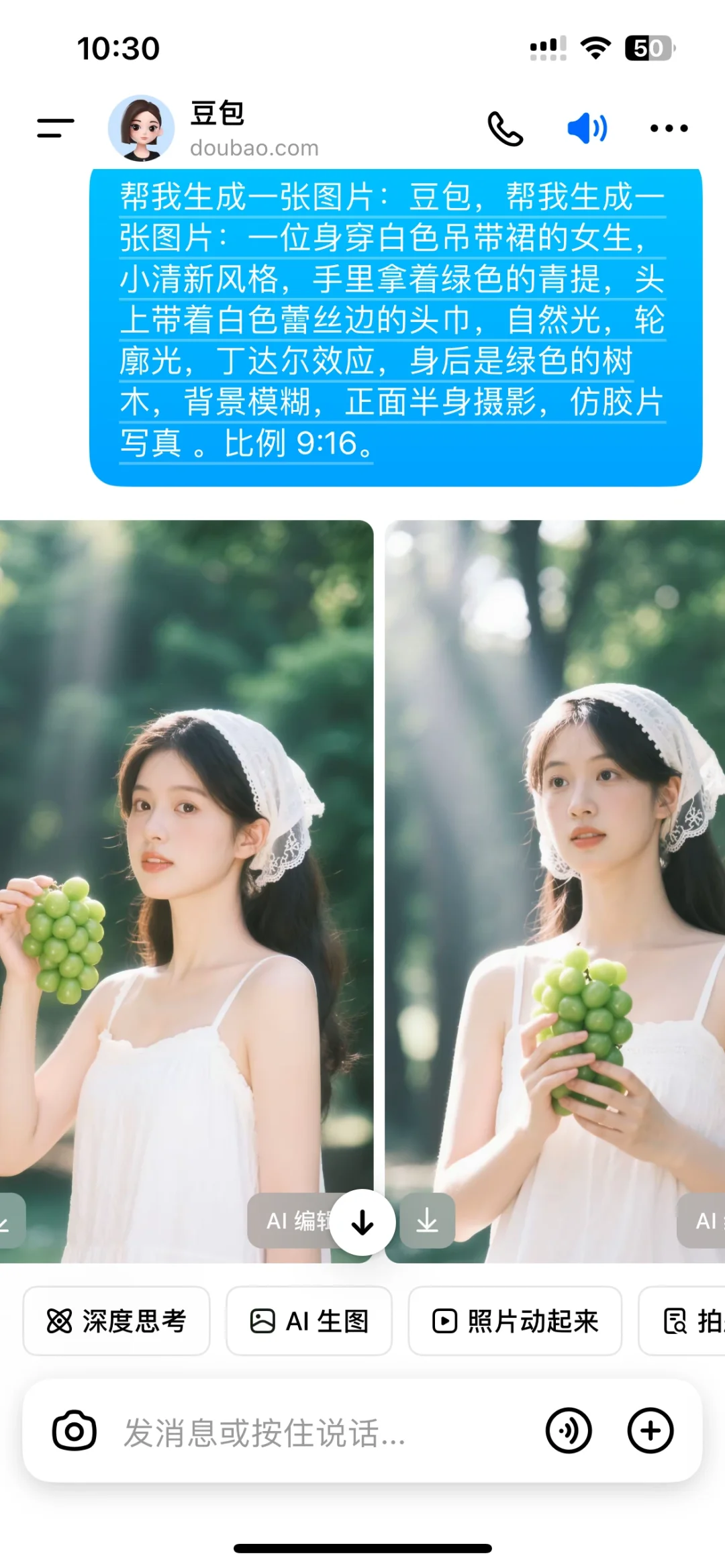 AI生成的图也能拿来当自己作品接单？