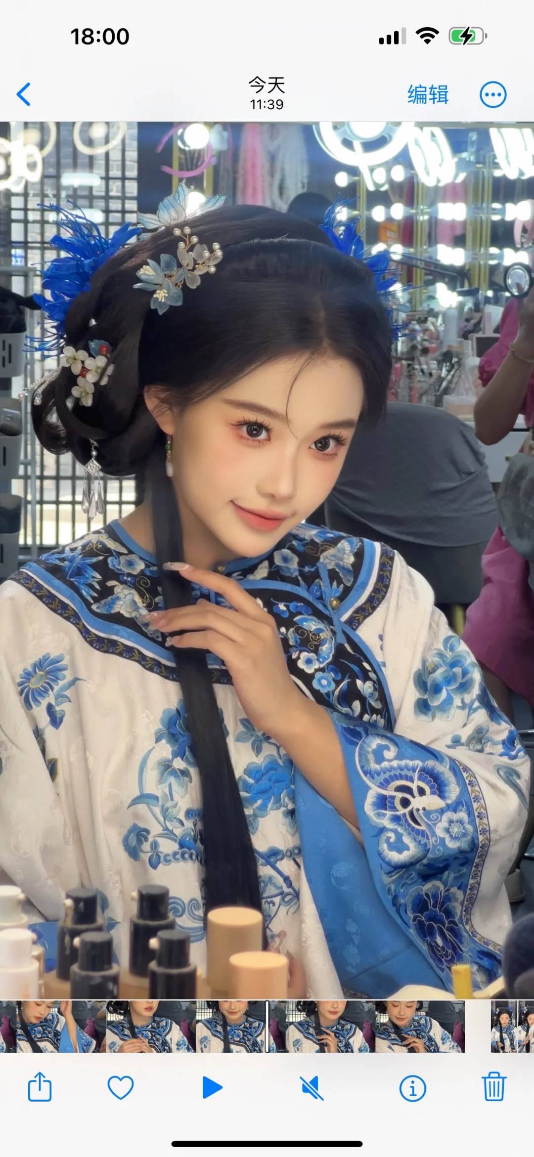 清汉女青花瓷