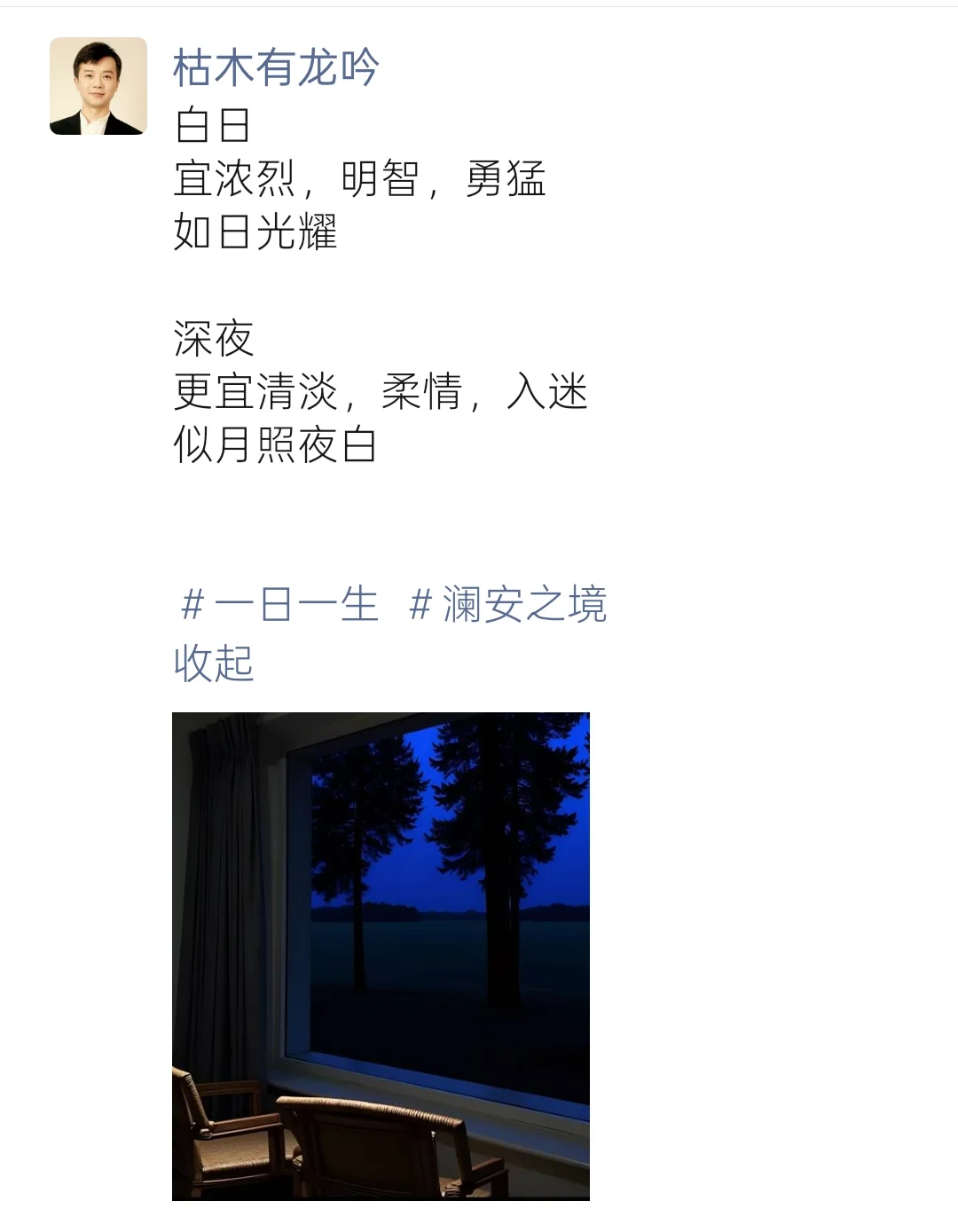 顶尖美人，纯净，饱满，简净，如一