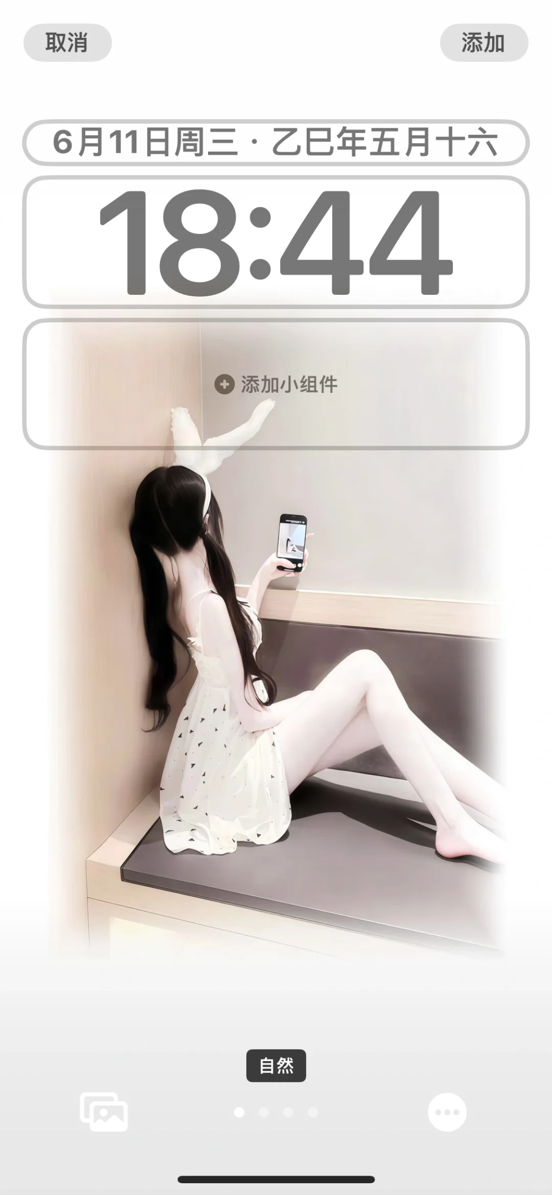 氛围美女壁纸！欲欲的
