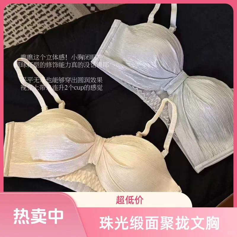 ✨小胸姐妹必入！纯欲风无肩带显大显圆