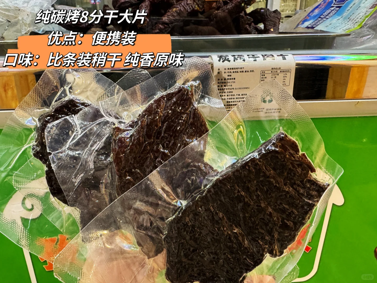 我是内蒙的，内蒙包头的