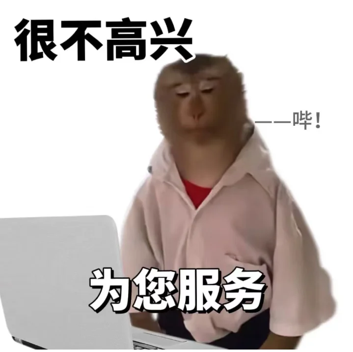 吗喽