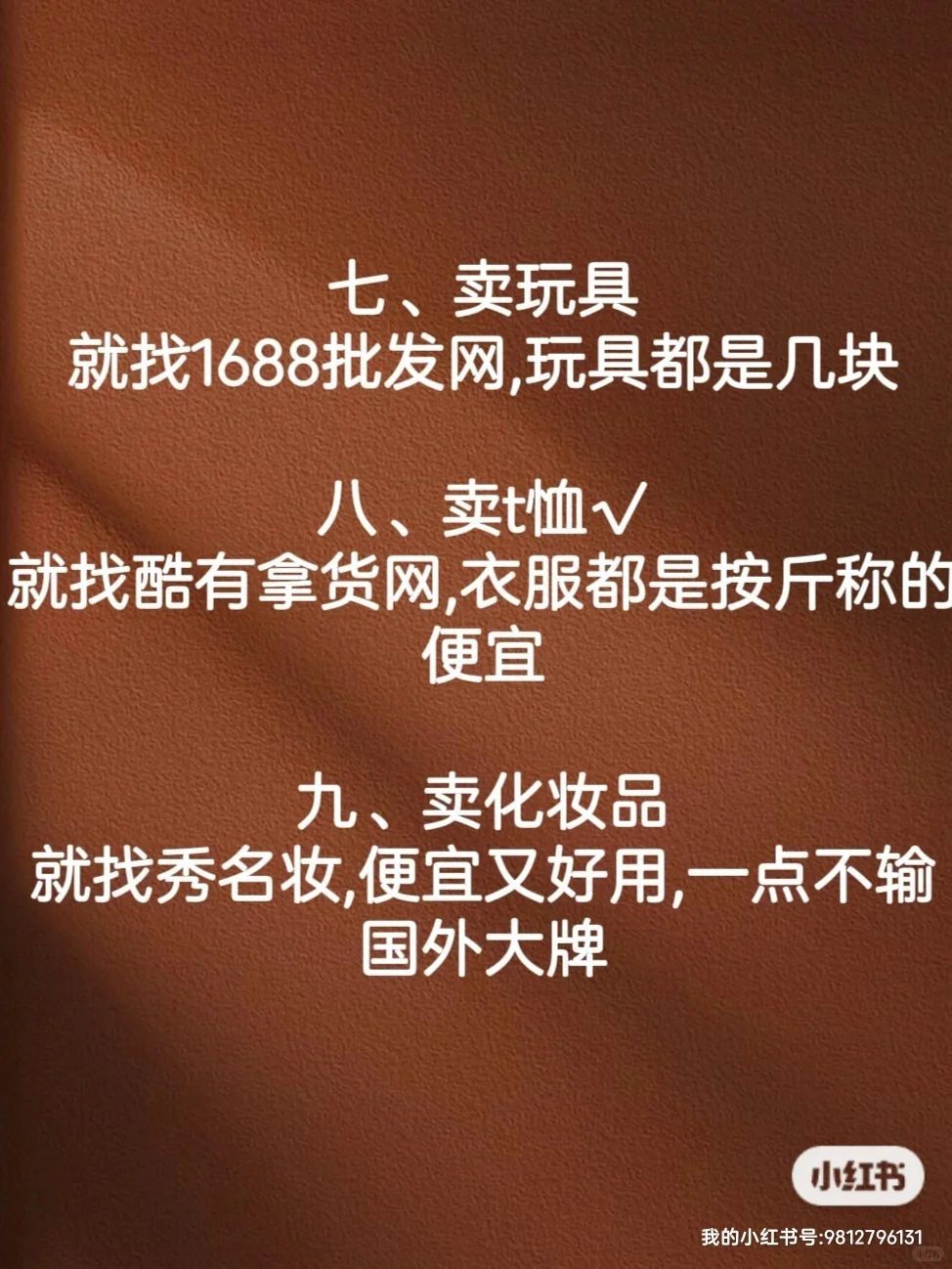 别人收藏的精品网站，还有谁不知道！