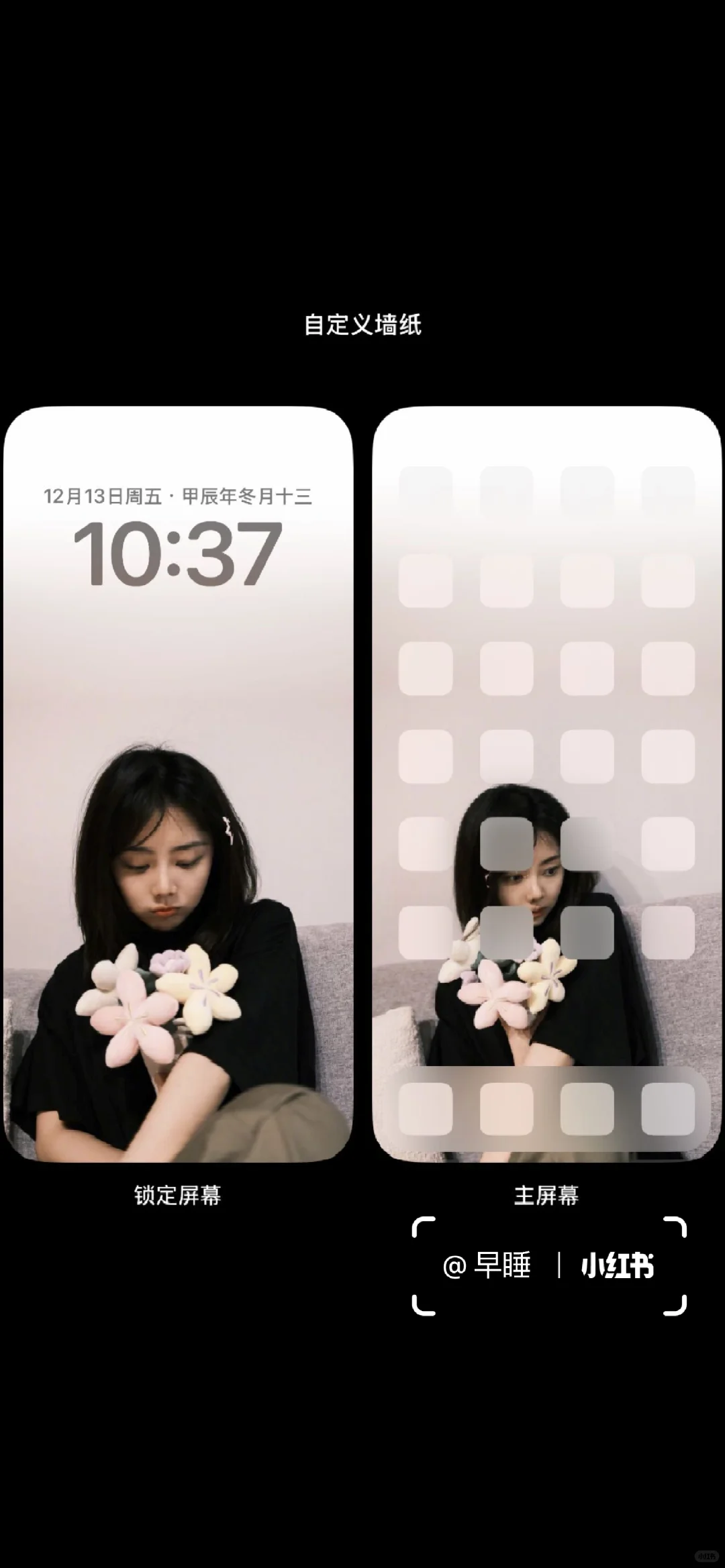 女明星壁纸｜谭松韵壁纸