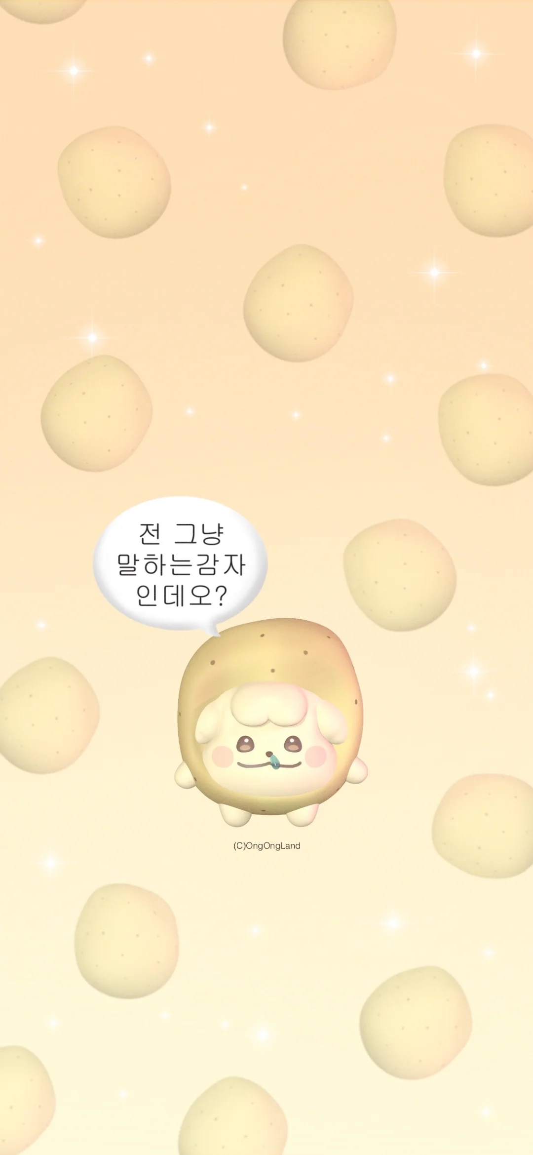 【韩语手机壁纸19】방구나 먹어!!吃屁吧你😡