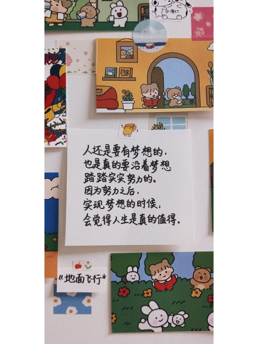 珍藏的超好看手机壁纸(⁎⚈᷀᷁ᴗ⚈᷀᷁⁎)