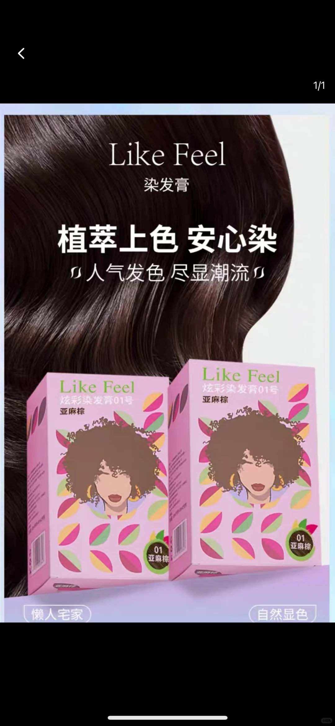 蔡家会染发的同志集合