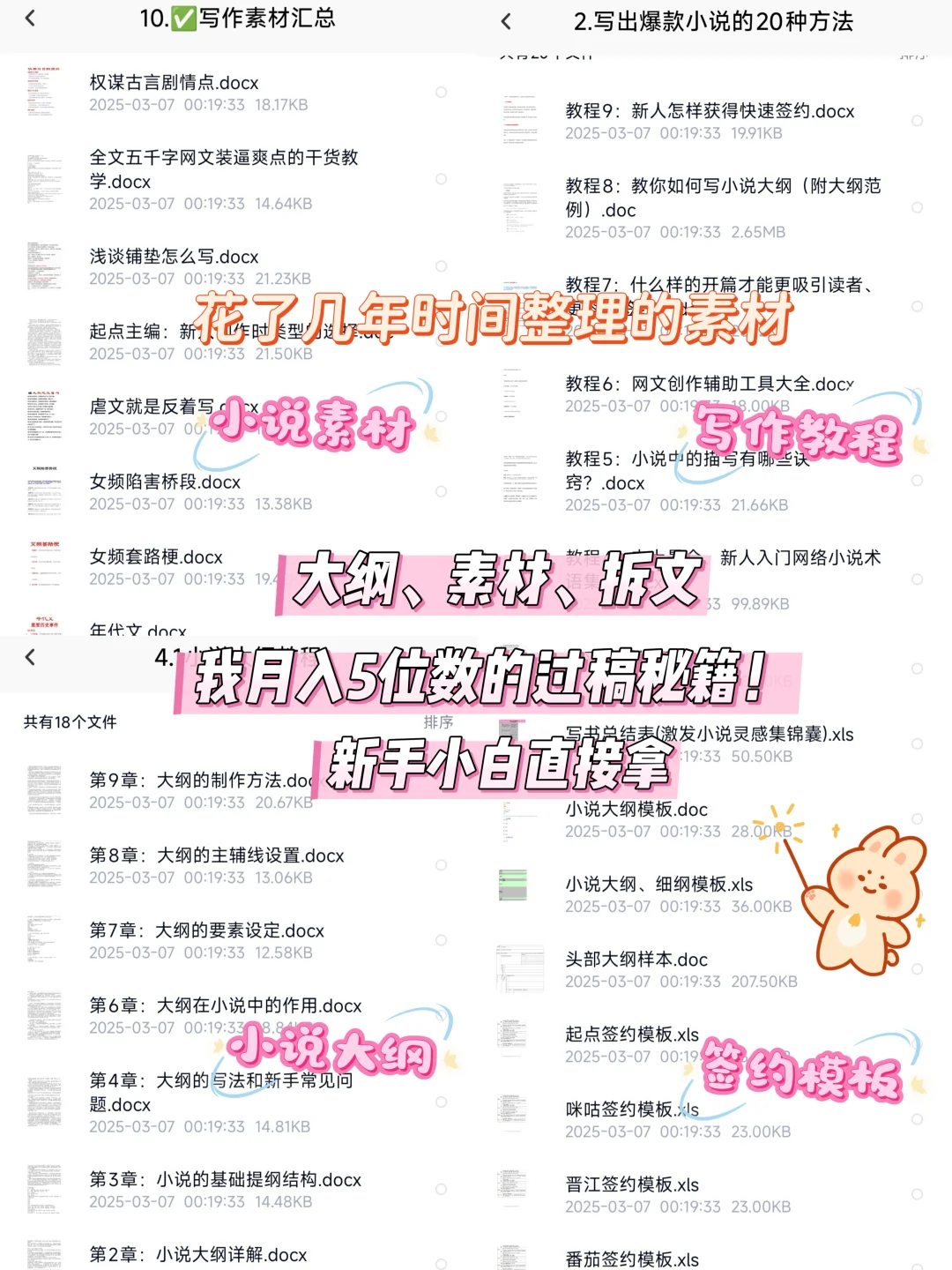 🔥写小说如何描写“女主身材曼妙”