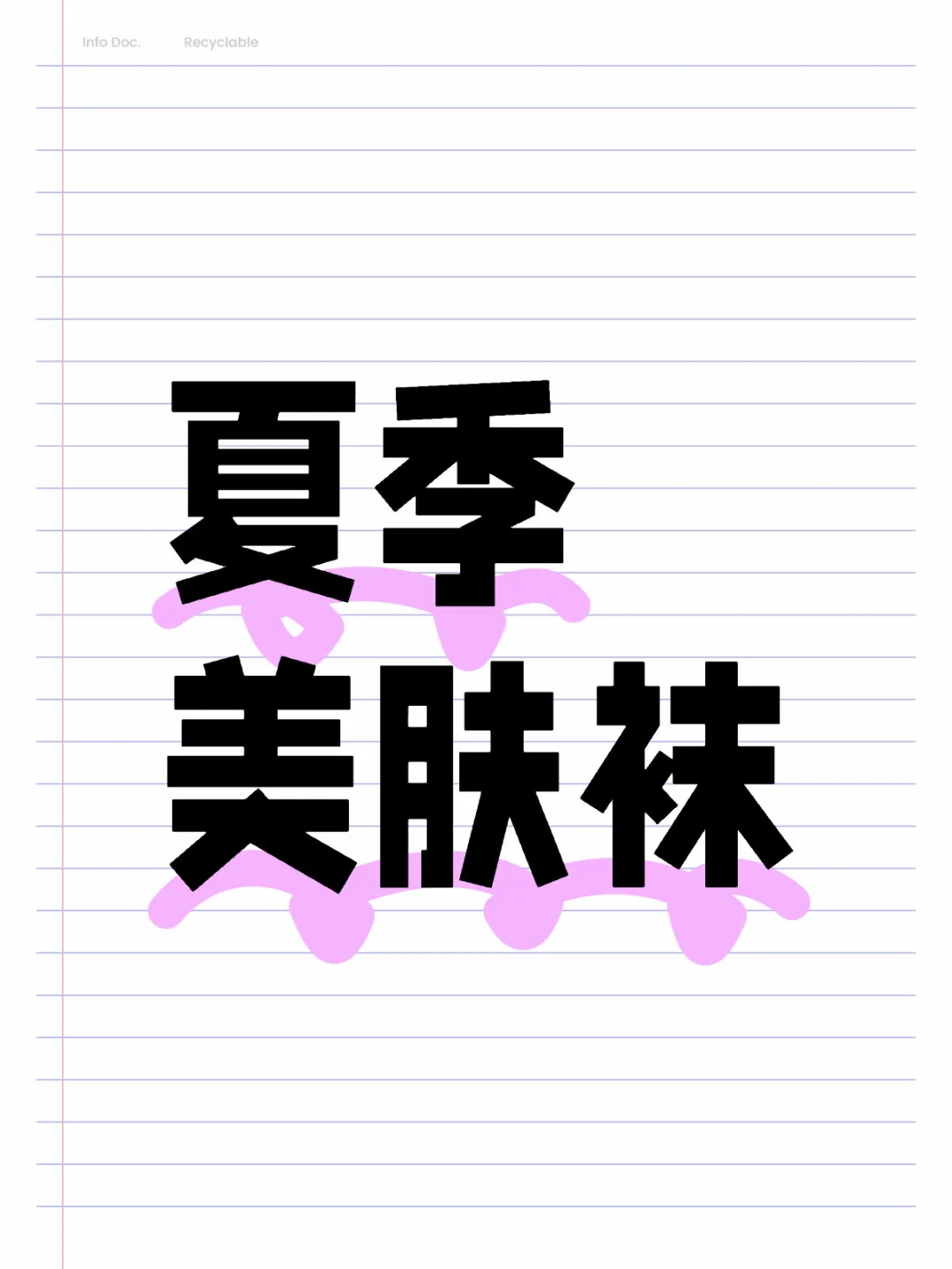 不要广！挑花眼了到底买哪一家啊