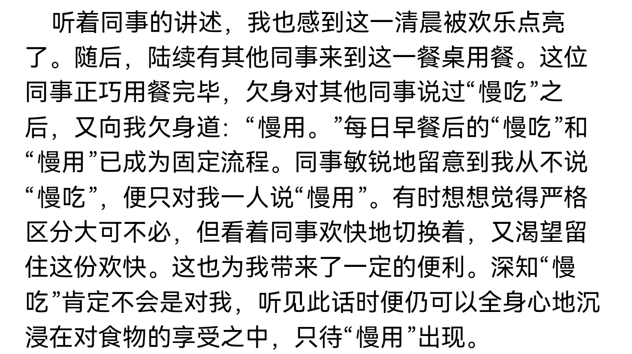 每日趣事～嘻嘻