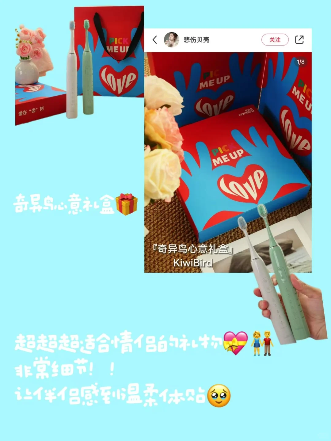 存一些高颜值送女朋友的实用好物