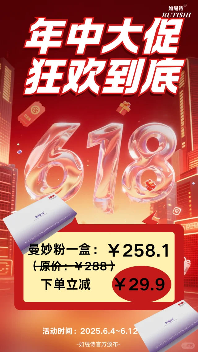 啊啊啊啊曼妙粉我到手了！🎉