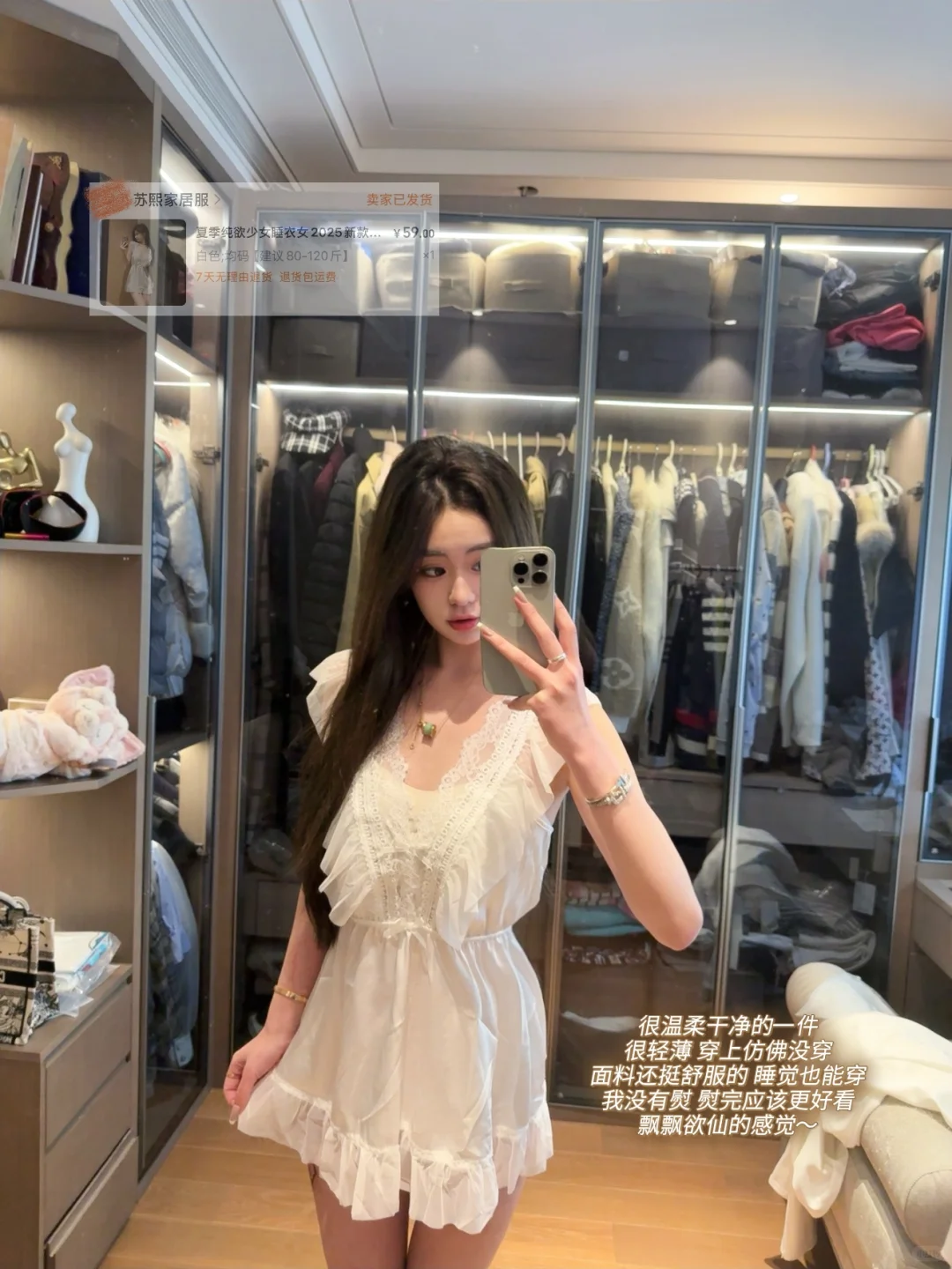纯欲嗲嗲睡裙分享～（内附🔗