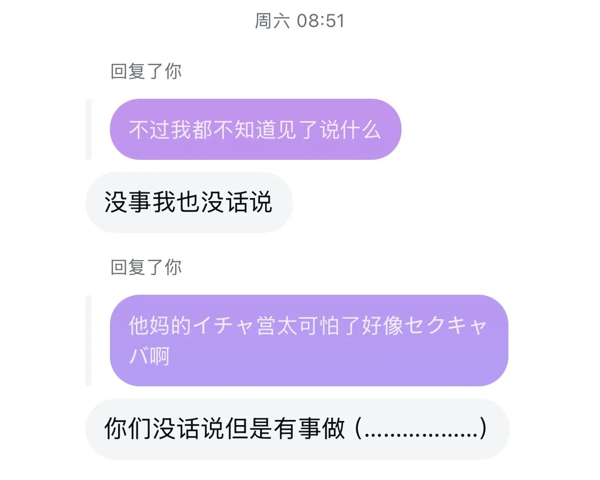 梦想是有朝一日靠牛郎赚钱