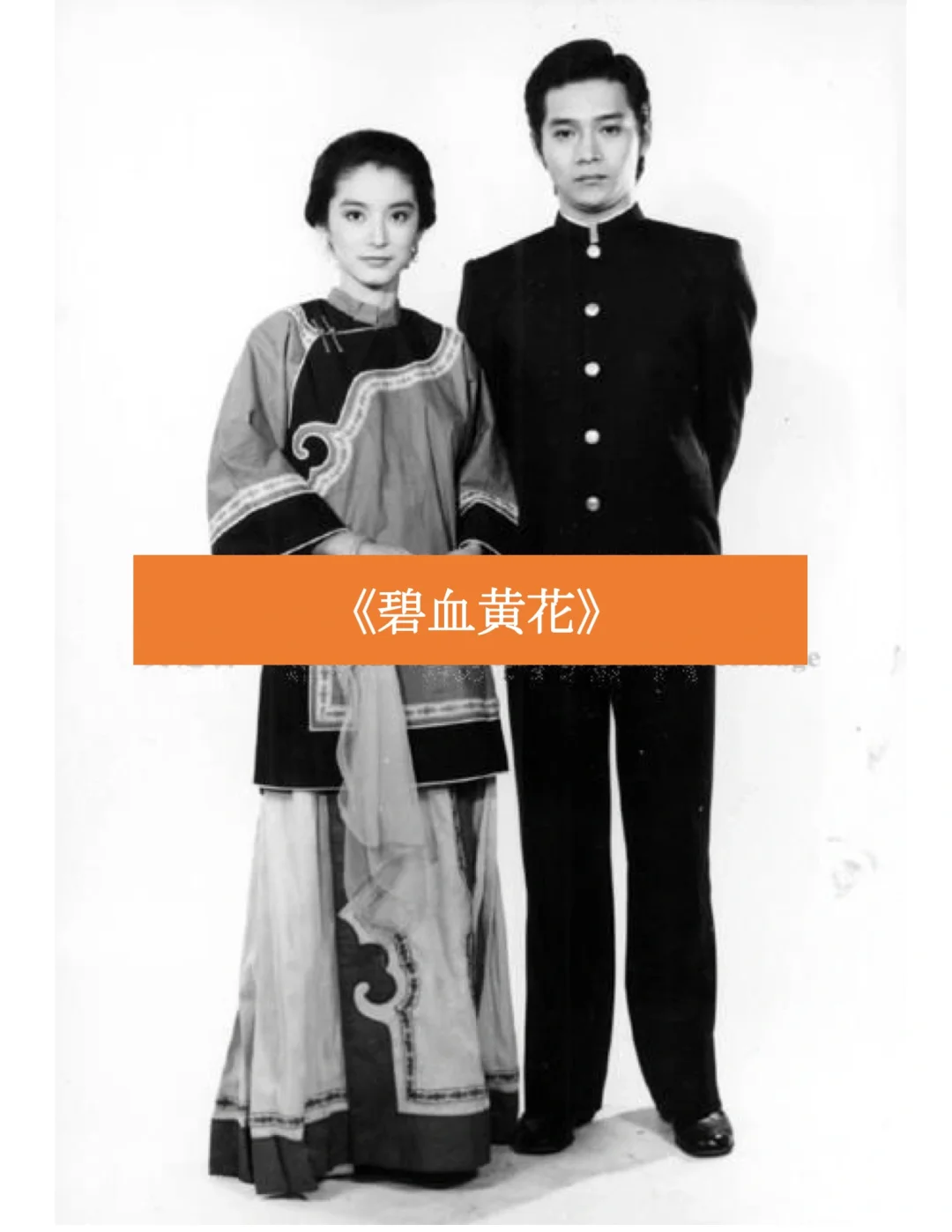 她在这部戏里真是诠释了什么叫“眉目如画”