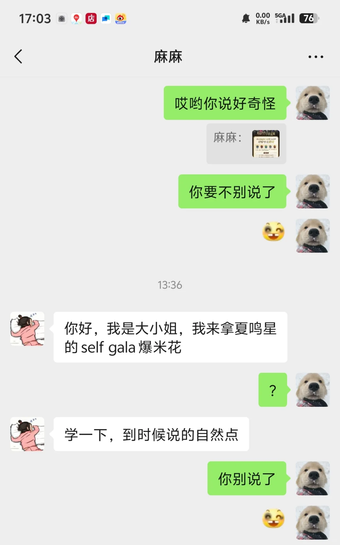 拼劲全力无法抵抗我妈吃爆米花的决心