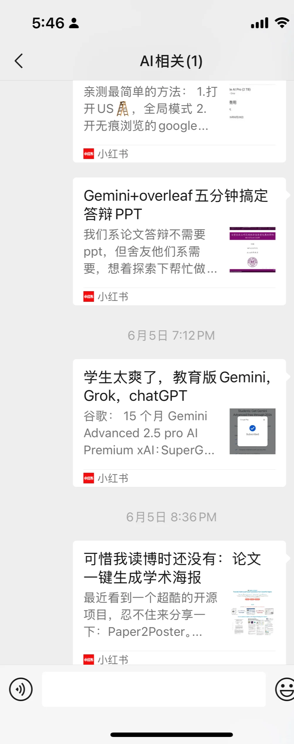 训练LLM实在是太有意思了！