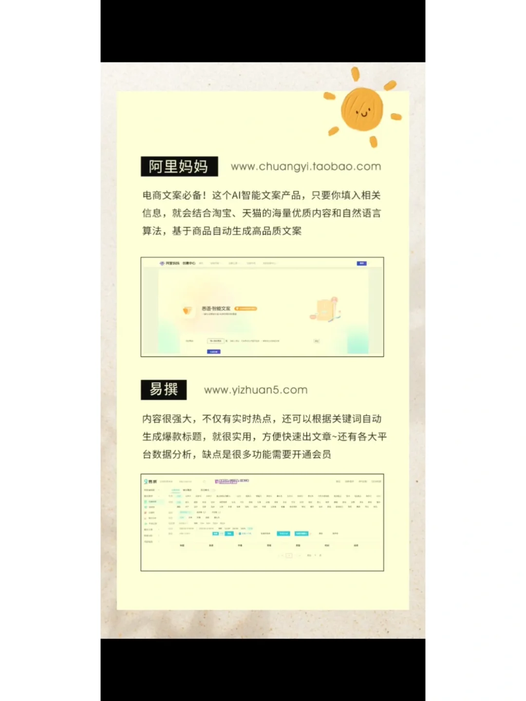 如果你还没有这些网站，那就太吃亏了！