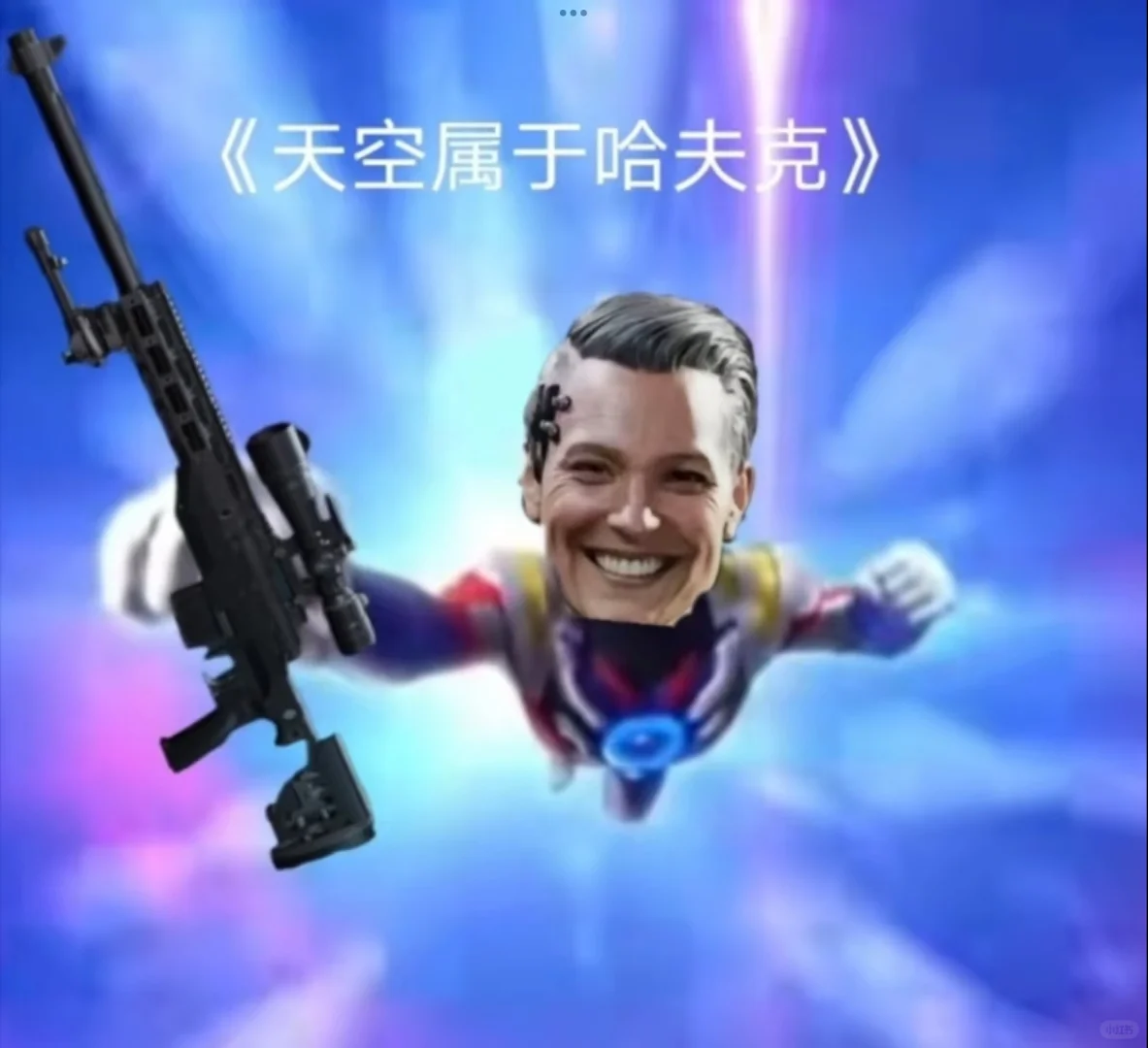 三角洲表情包