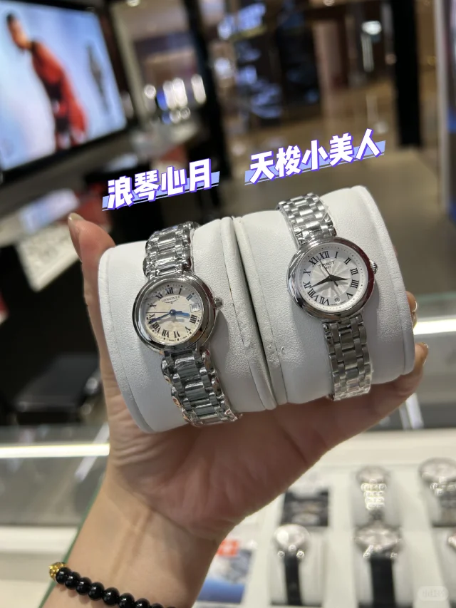 心月🆚小美人怎么选？