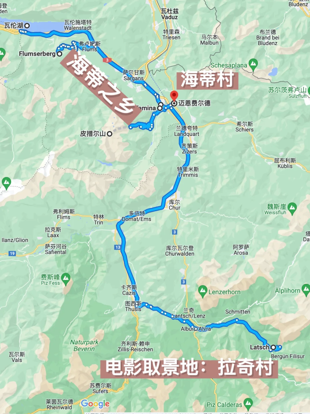 儿童节｜瑞士最著名的小姑娘海蒂，祝大家