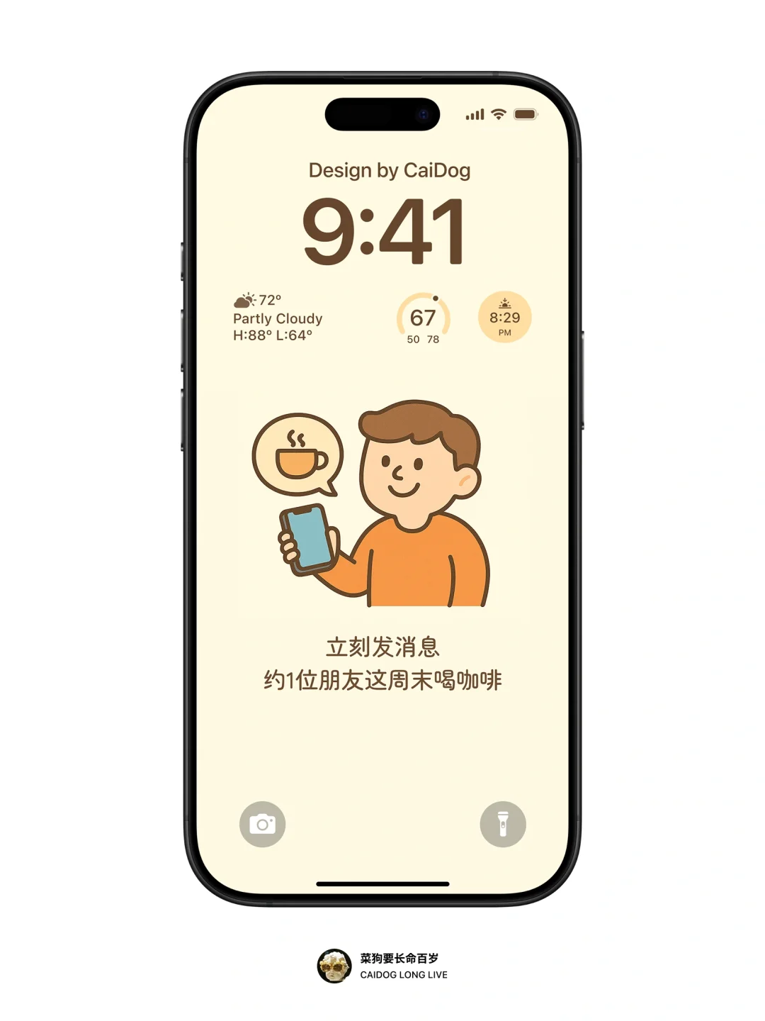 『无痛』自律宝典| 懒🐷版