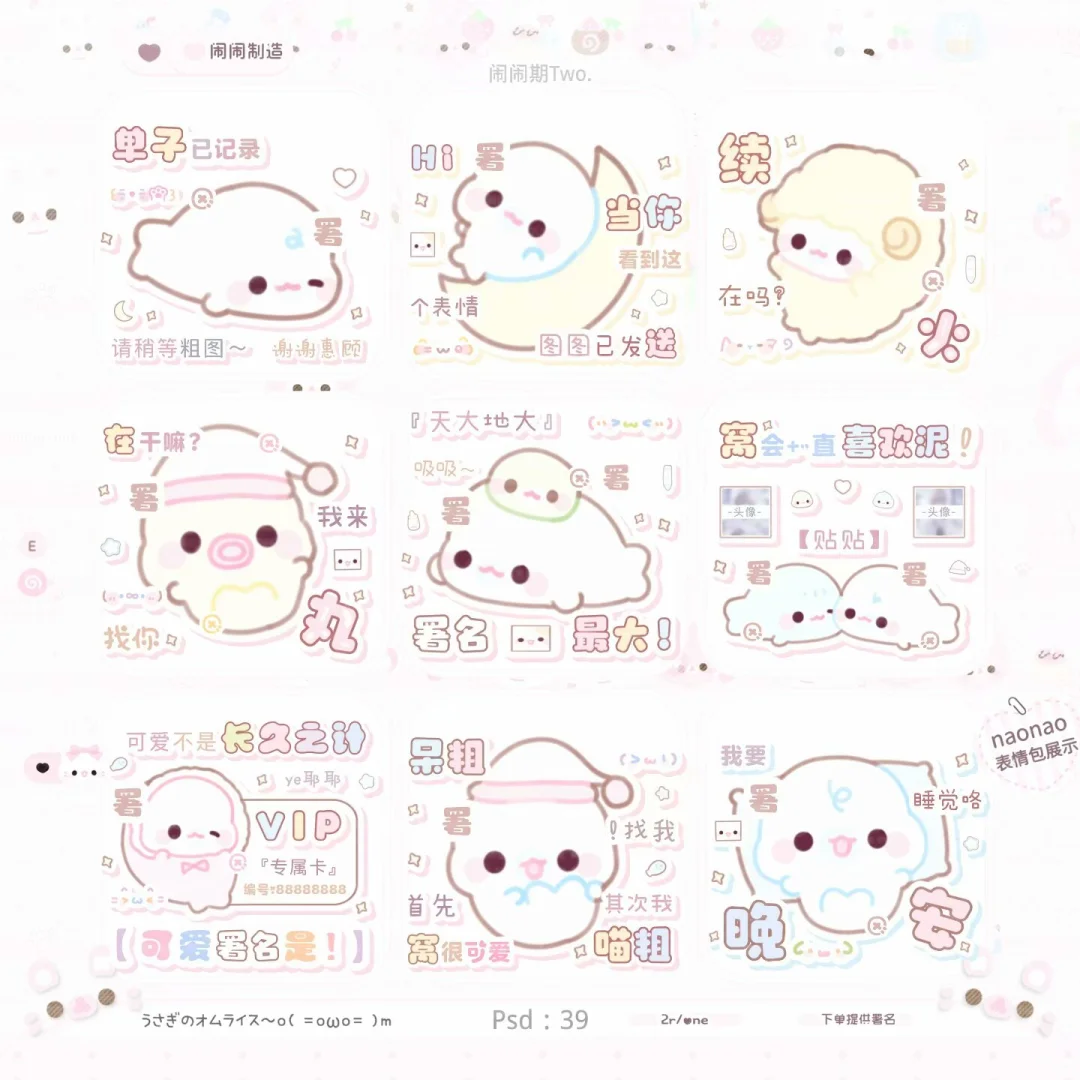 0🥕喜留💰20人