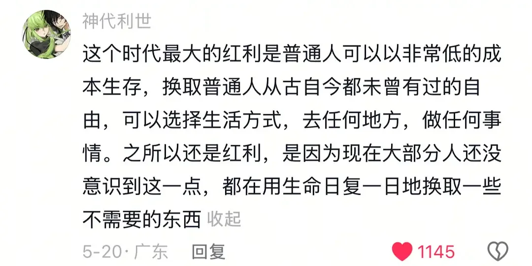 天梯不可一直向上爬