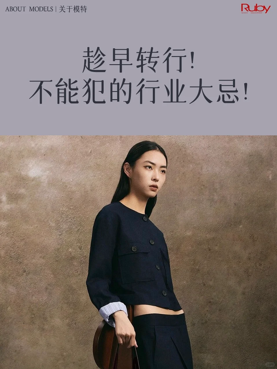这5️⃣个“自杀式”行为，做了趁早转行‼️