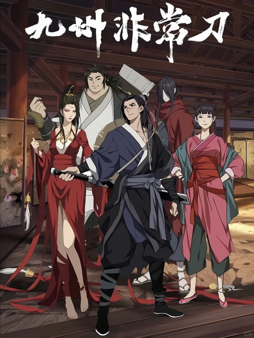 啊这部国漫新番美翻了🌸绝美画风❗️❗️
